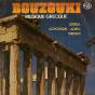 Claudius Alzner Bouzouki - Musique Grecque - G