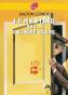 Le mystère de la chambre jaune - Gaston LEROUX - Le livre de poche jeunesse