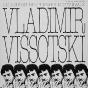 vladimir vissotski - le chant du monde -  G